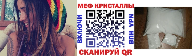 Купить закладку КОКАИН  Меф мяу мяу  ГАШИШ  СОЛЬ  Канабис  Красноуфимск