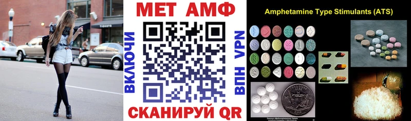 АМФЕТАМИН 98%  Купить  Красноуфимск 