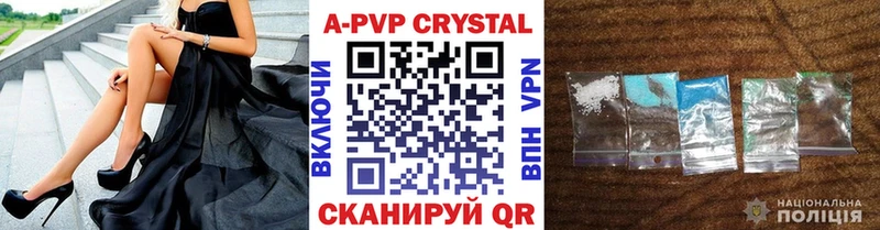 Alfa_PVP СК КРИС  Купить закладки  Красноуфимск 