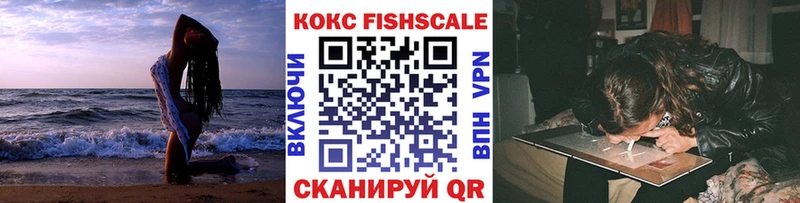 COCAIN 97%  Купить где  Красноуфимск 