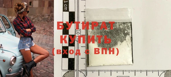 спайс Михайловка
