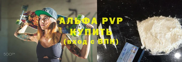 спайс Михайловка