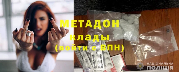 шишки Михайловск