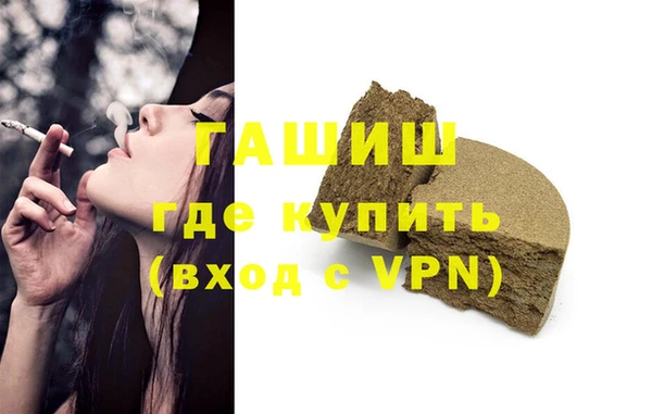 спайс Михайловка