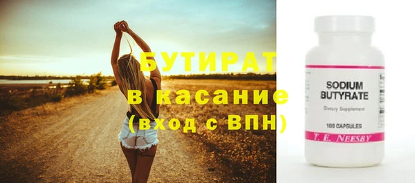 шишки Михайловск