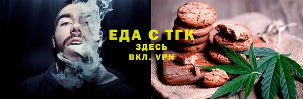 шишки Михайловск