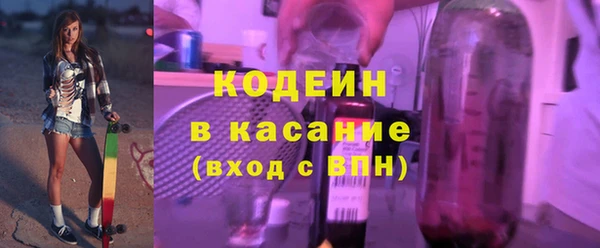 спайс Михайловка
