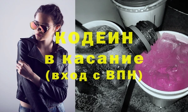 спайс Михайловка