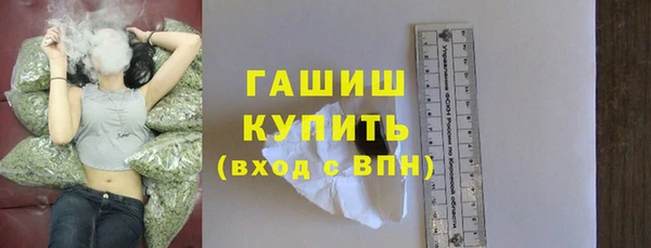 шишки Михайловск