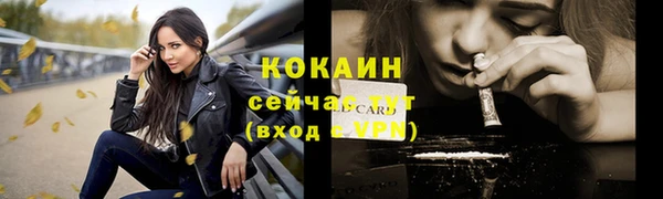 спайс Михайловка