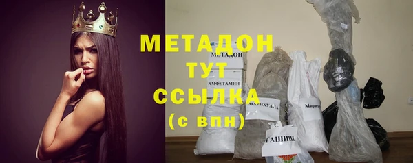 шишки Михайловск
