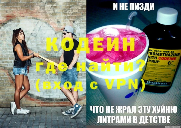 спайс Михайловка