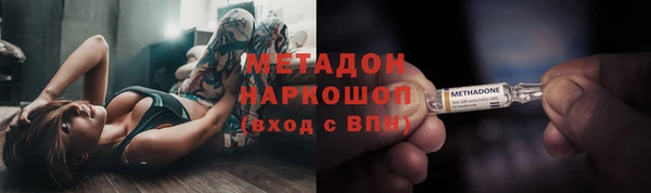 шишки Михайловск