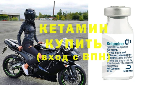 спайс Михайловка