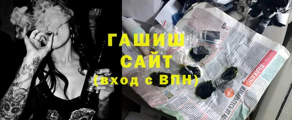 спайс Михайловка
