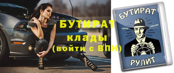 спайс Михайловка