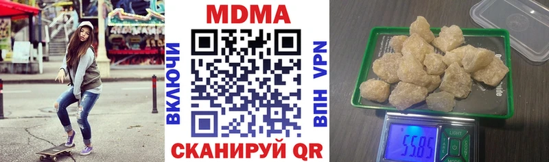 МДМА Molly  Купить  Красноуфимск 