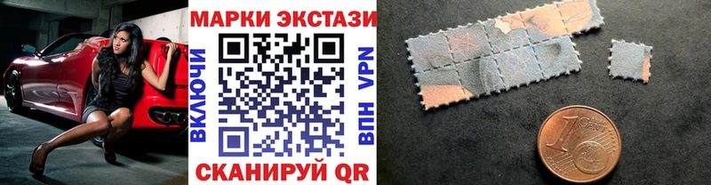 Купить  Красноуфимск  Марки N-bome 1,8мг 