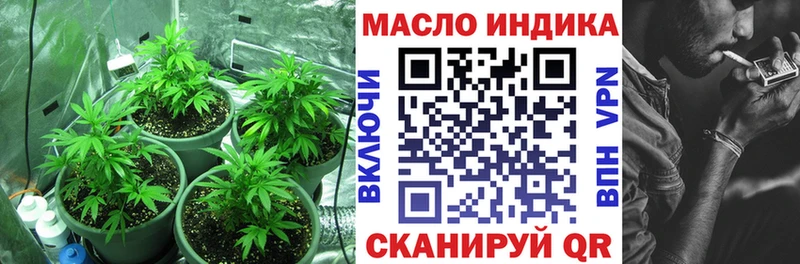 Купить  Красноуфимск  ТГК THC oil 