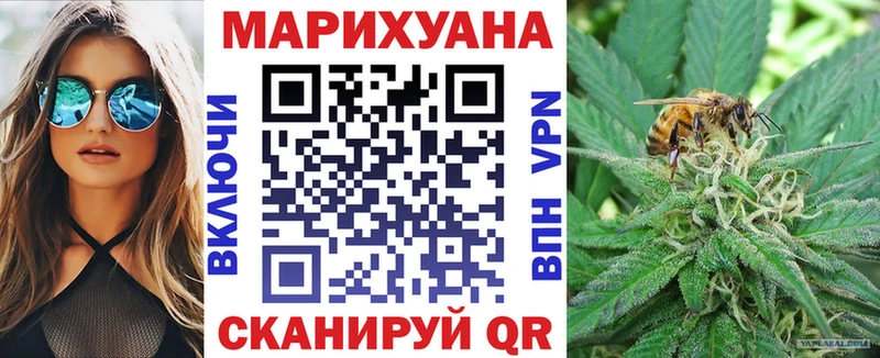 Каннабис Bruce Banner  Купить где  Красноуфимск 